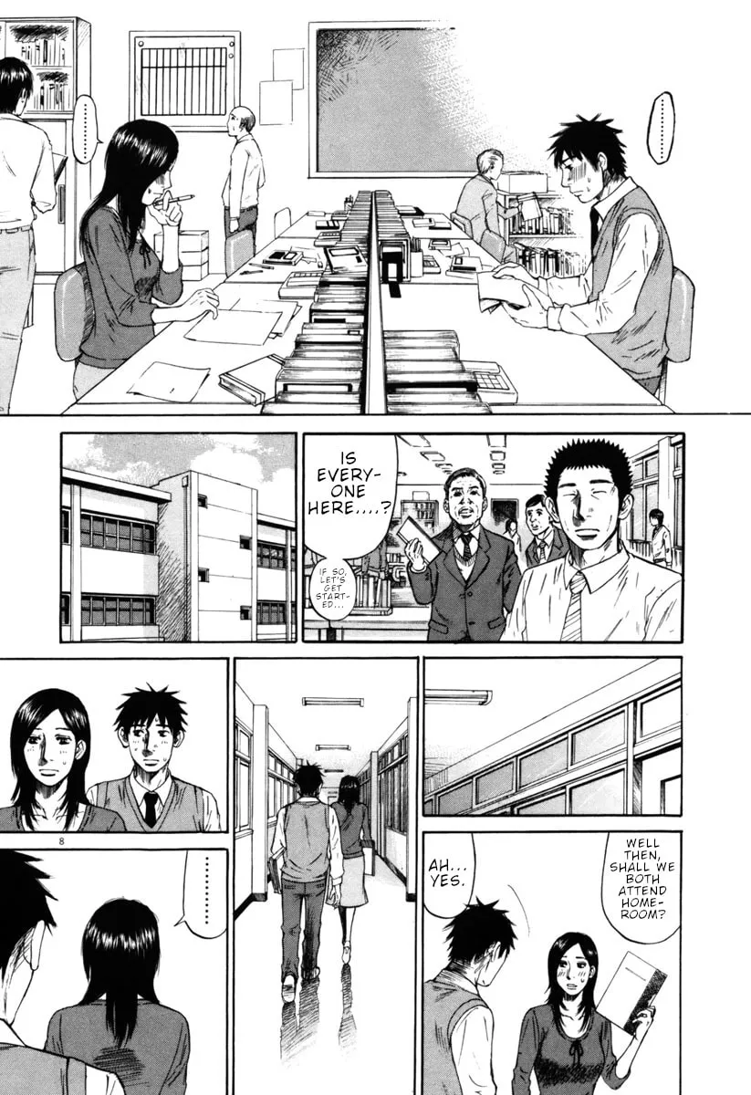 Read Hakuba no Oujisama chapter 33 image 7 on Lezhin
