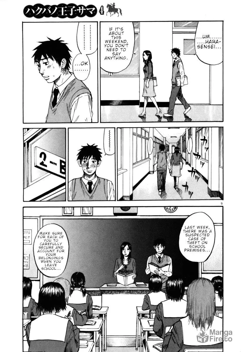 Read Hakuba no Oujisama chapter 33 image 8 on Lezhin