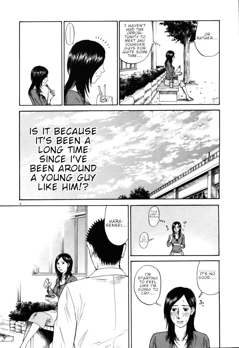 Read Hakuba no Oujisama chapter 34 image 7 on Lezhin