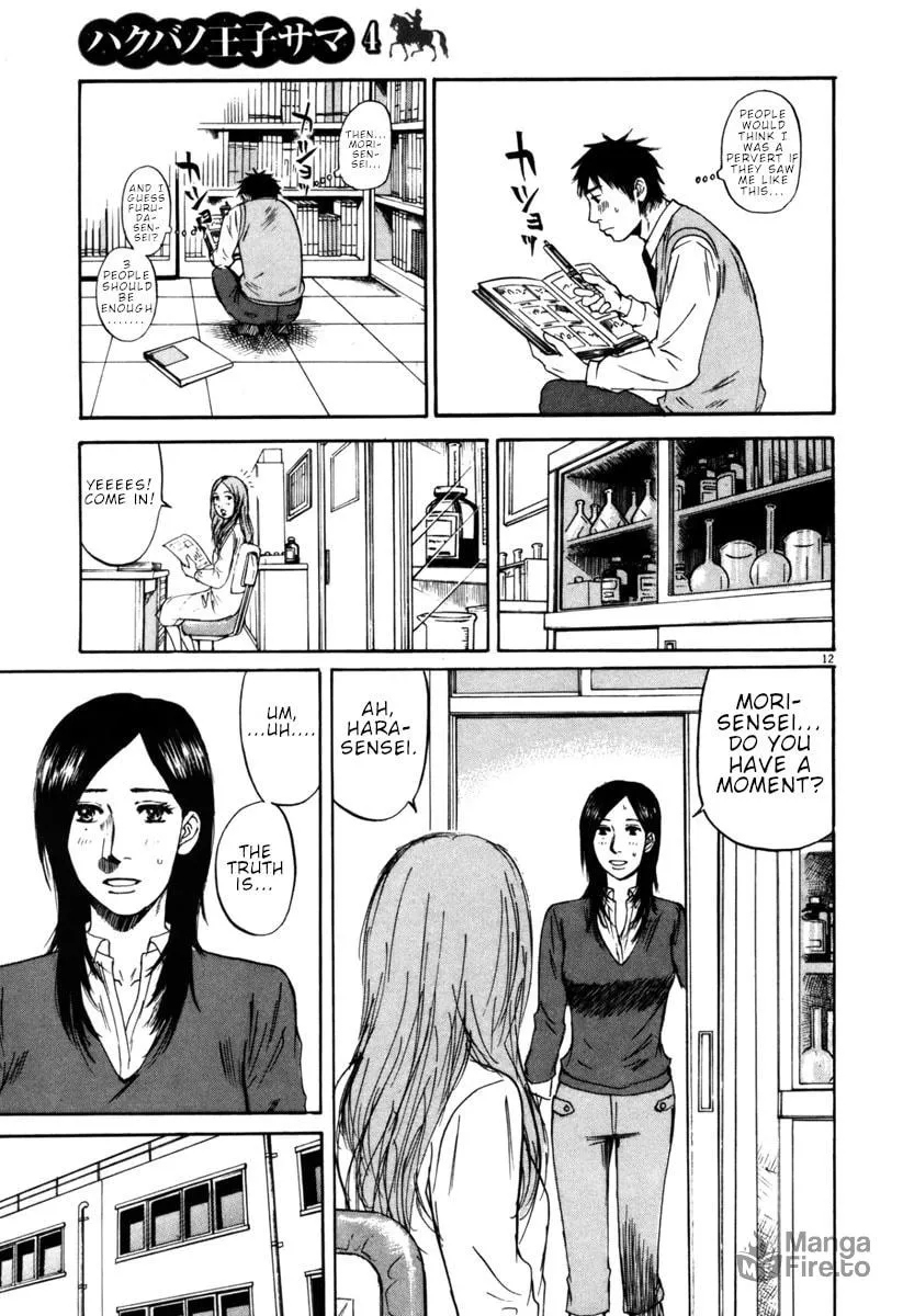 Read Hakuba no Oujisama chapter 35 image 11 on Lezhin