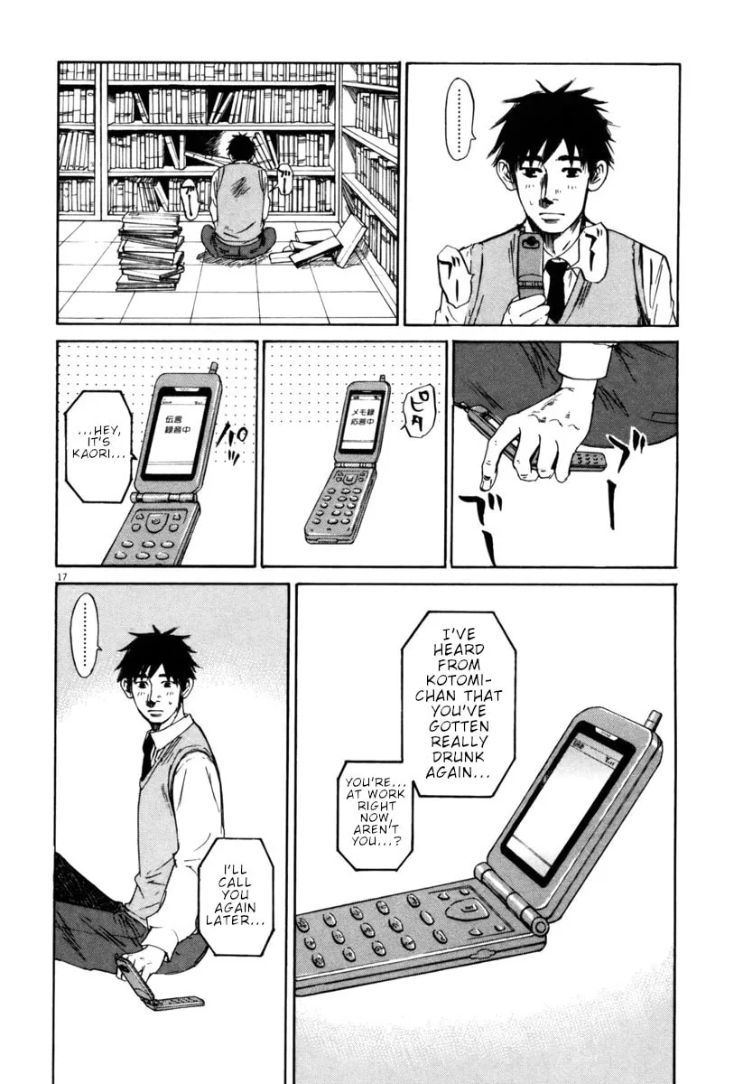 Read Hakuba no Oujisama chapter 35 image 16 on Lezhin