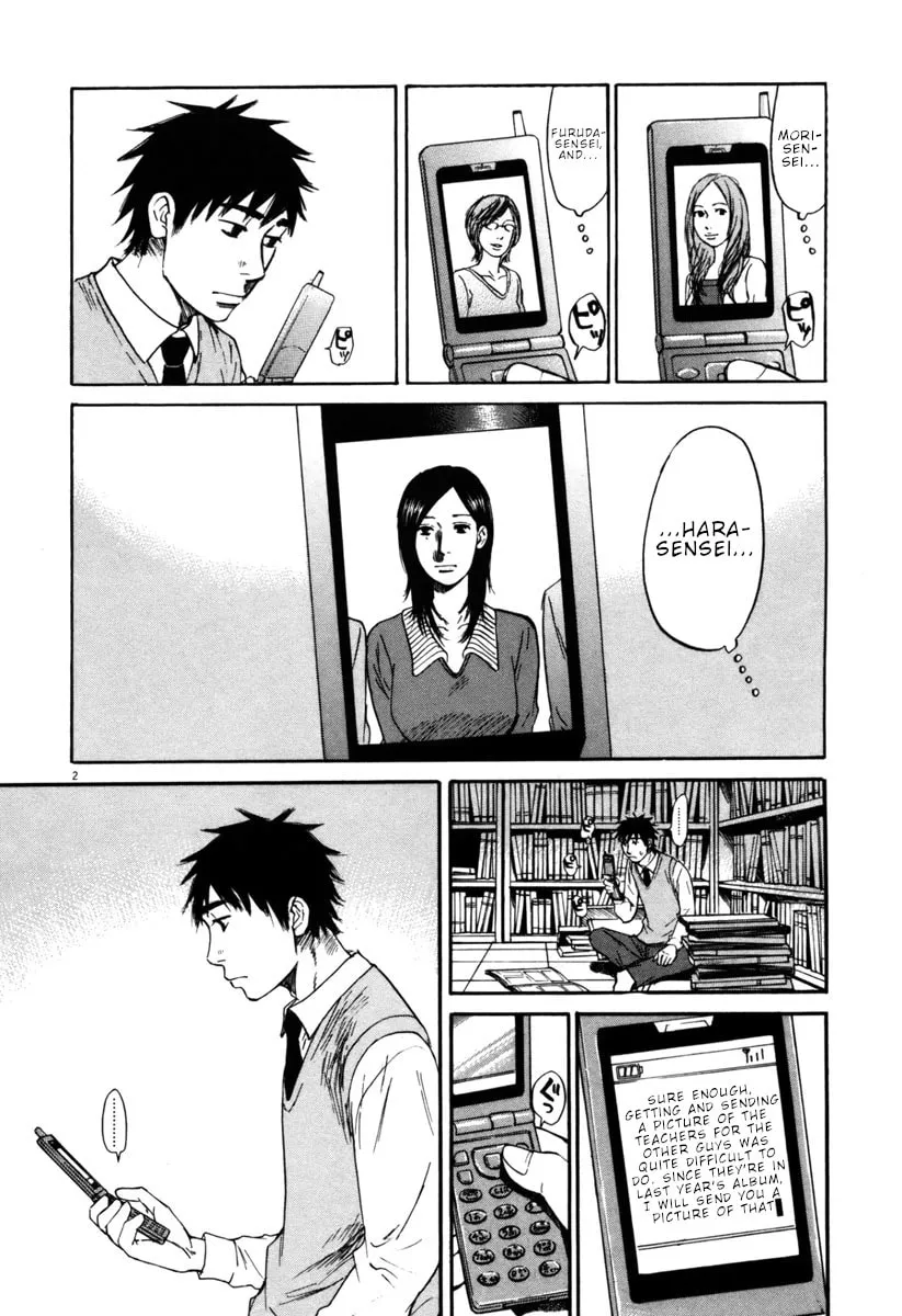 Read Hakuba no Oujisama chapter 36 image 1 on Lezhin