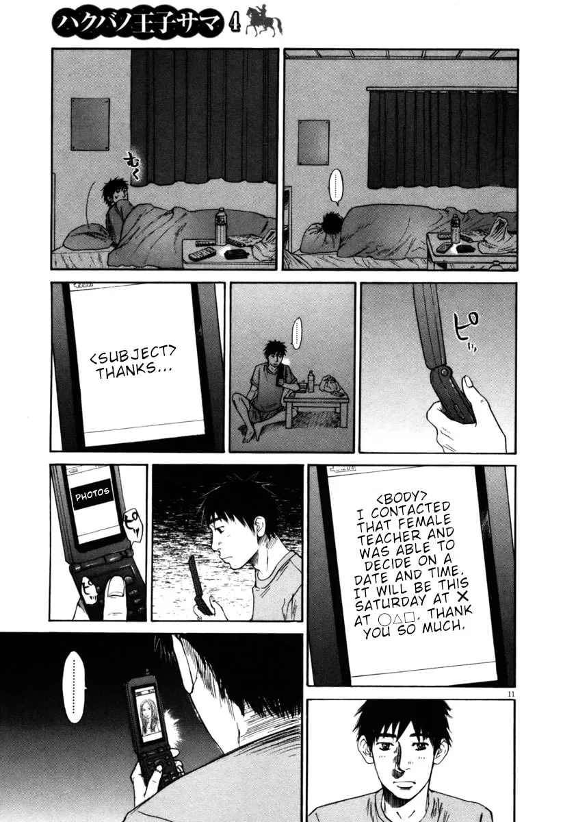 Read Hakuba no Oujisama chapter 36 image 10 on Lezhin