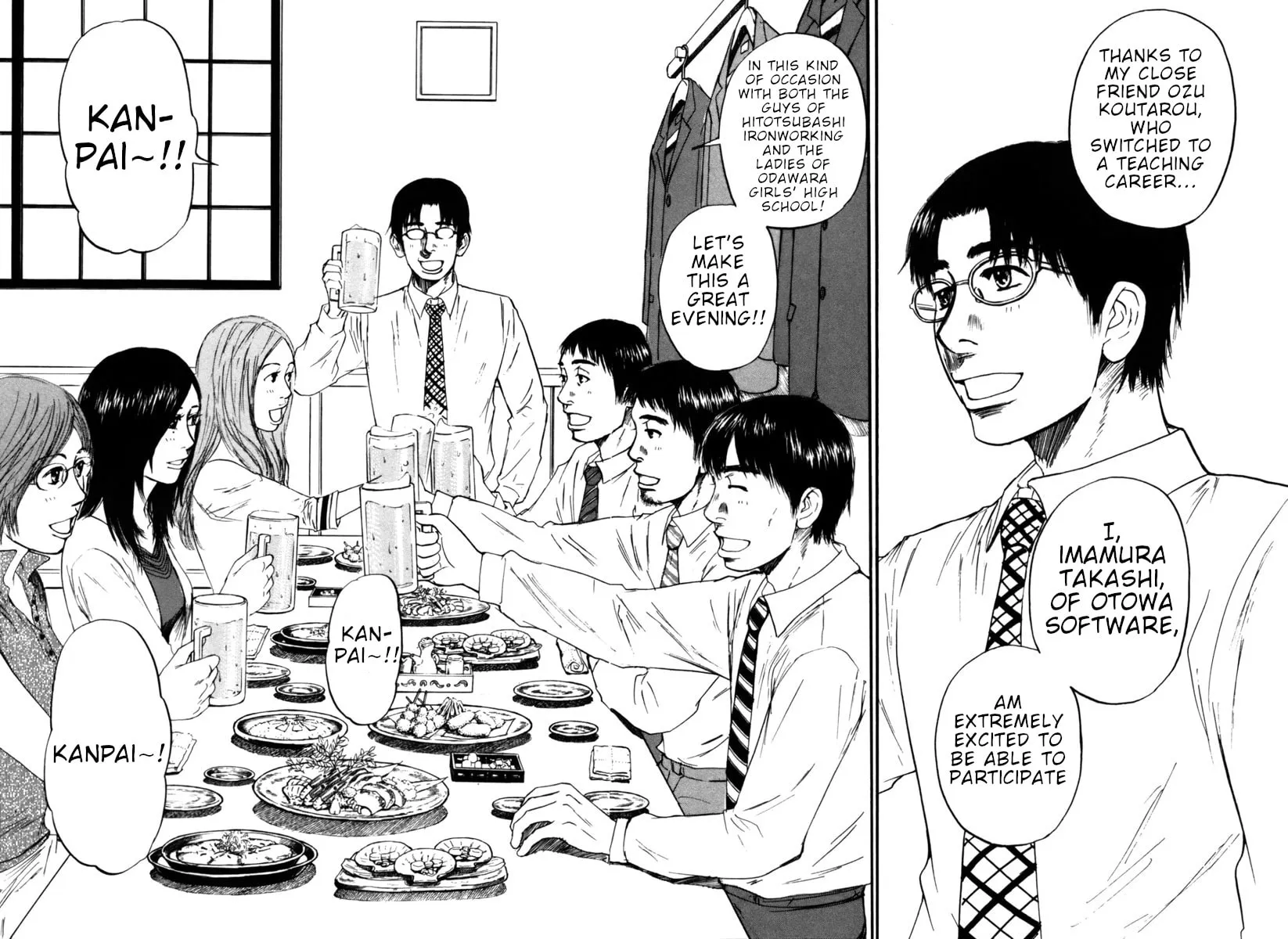 Read Hakuba no Oujisama chapter 36 image 13 on Lezhin