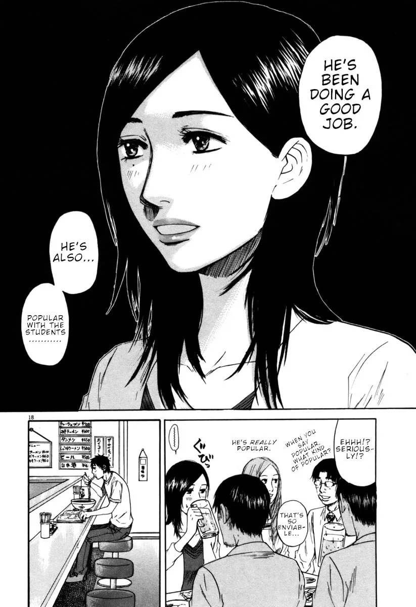 Read Hakuba no Oujisama chapter 36 image 16 on Lezhin
