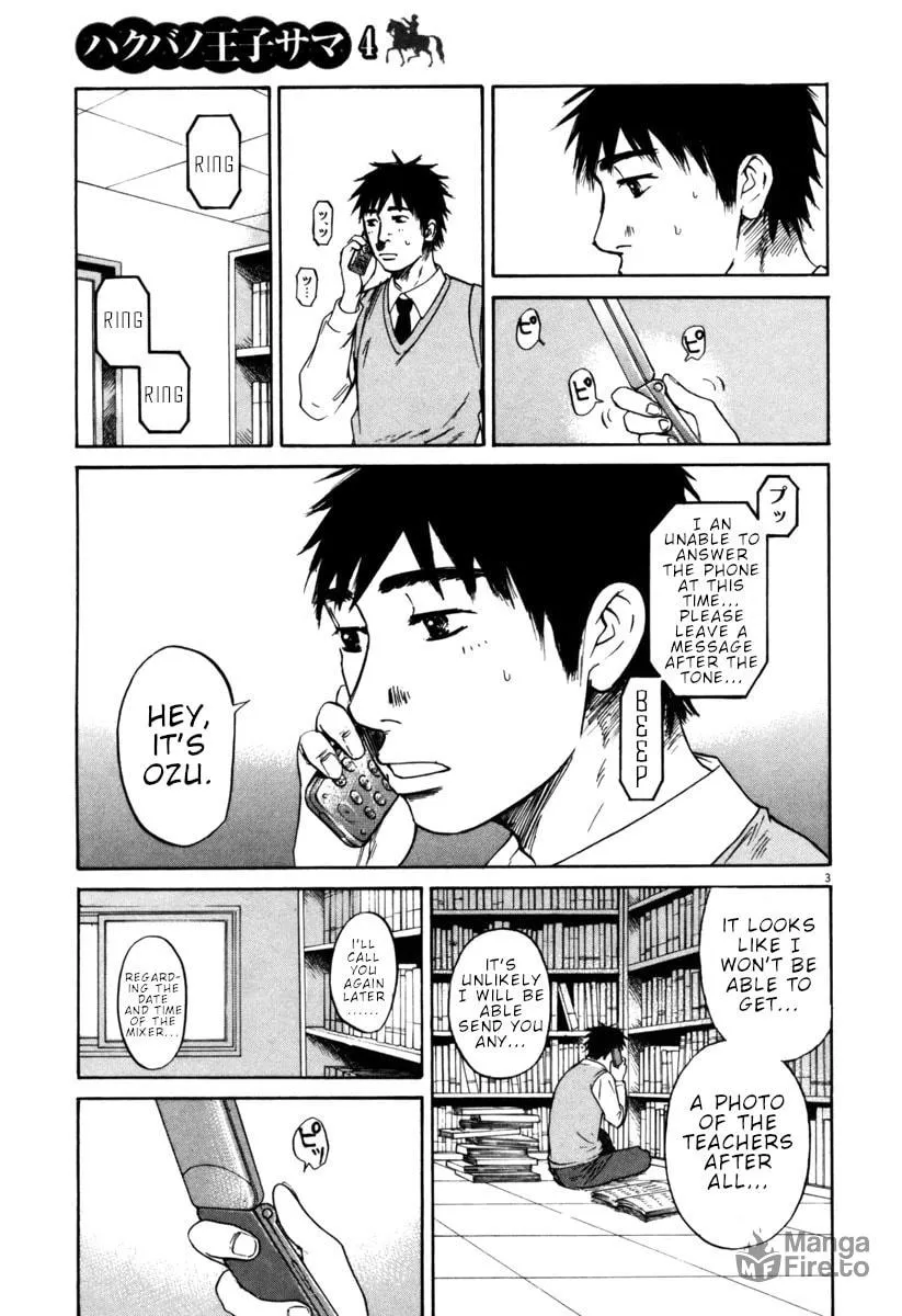 Read Hakuba no Oujisama chapter 36 image 2 on Lezhin
