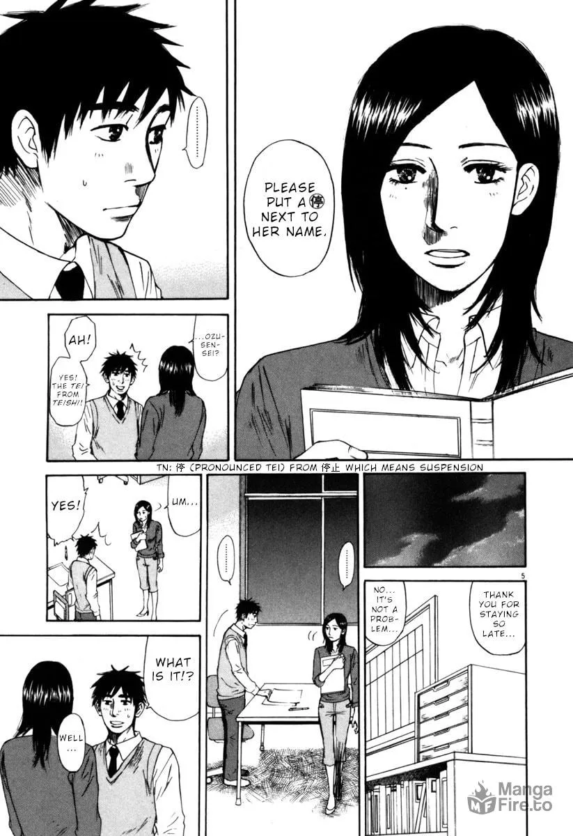 Read Hakuba no Oujisama chapter 36 image 4 on Lezhin