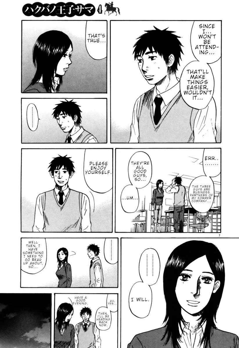 Read Hakuba no Oujisama chapter 36 image 6 on Lezhin