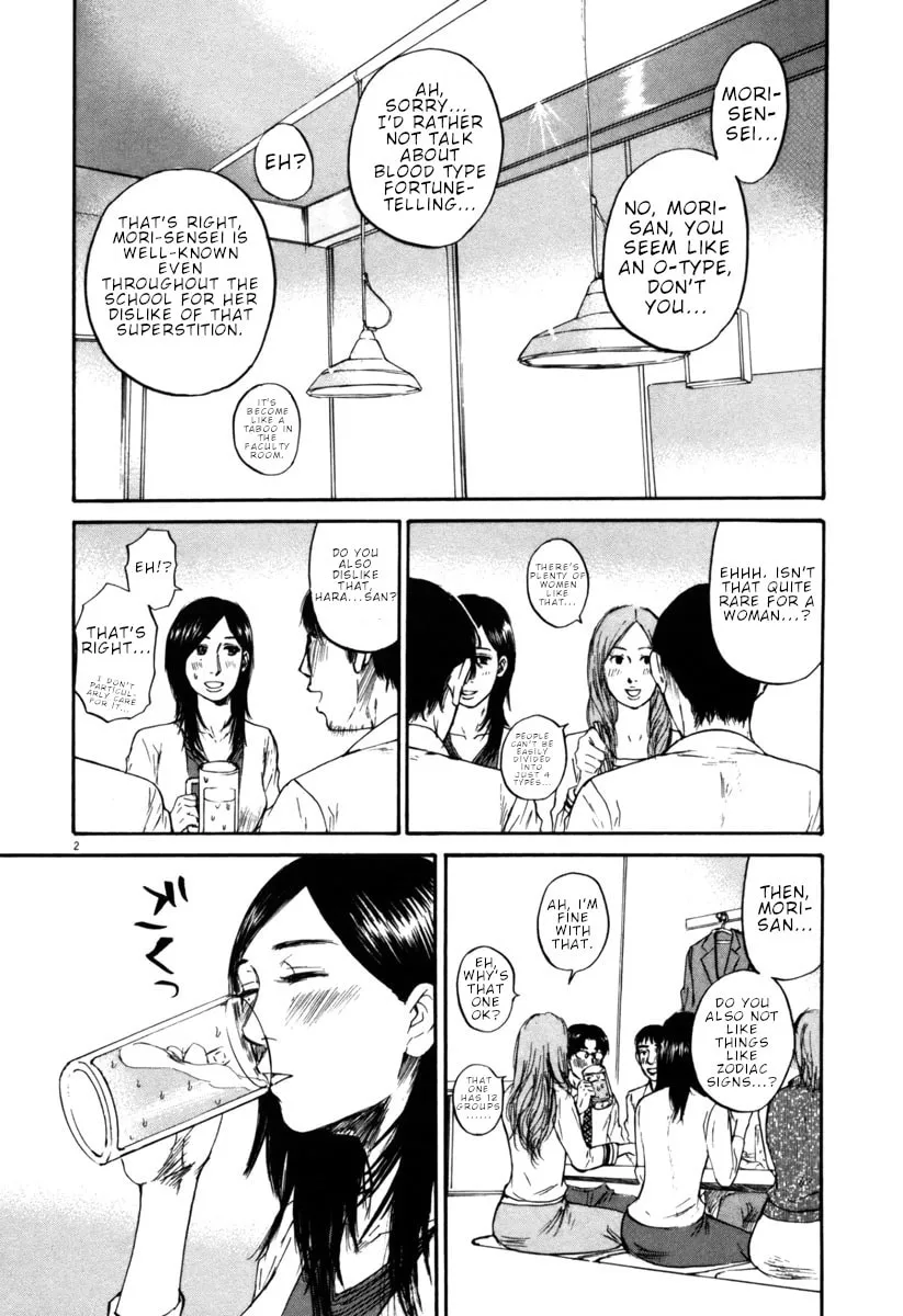 Read Hakuba no Oujisama chapter 37 image 1 on Lezhin