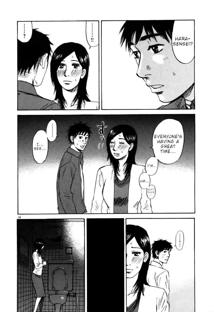 Read Hakuba no Oujisama chapter 37 image 16 on Lezhin
