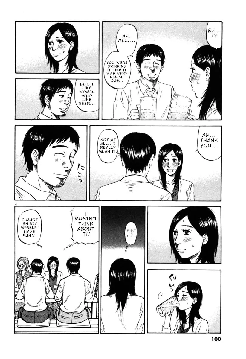 Read Hakuba no Oujisama chapter 37 image 3 on Lezhin