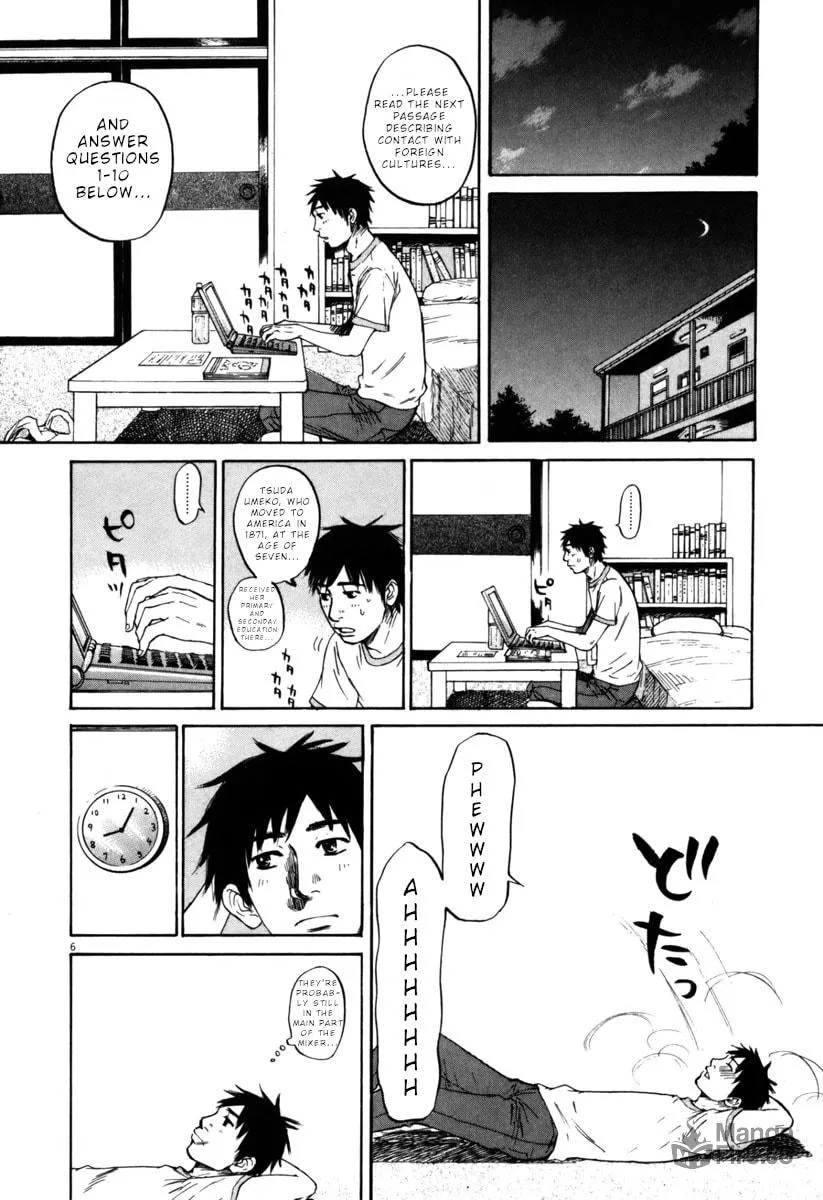 Read Hakuba no Oujisama chapter 37 image 5 on Lezhin