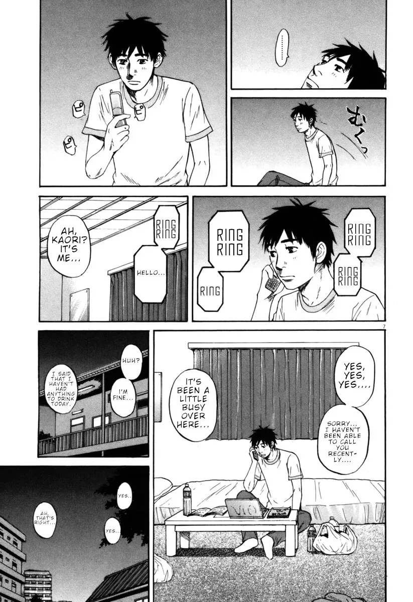 Read Hakuba no Oujisama chapter 37 image 6 on Lezhin