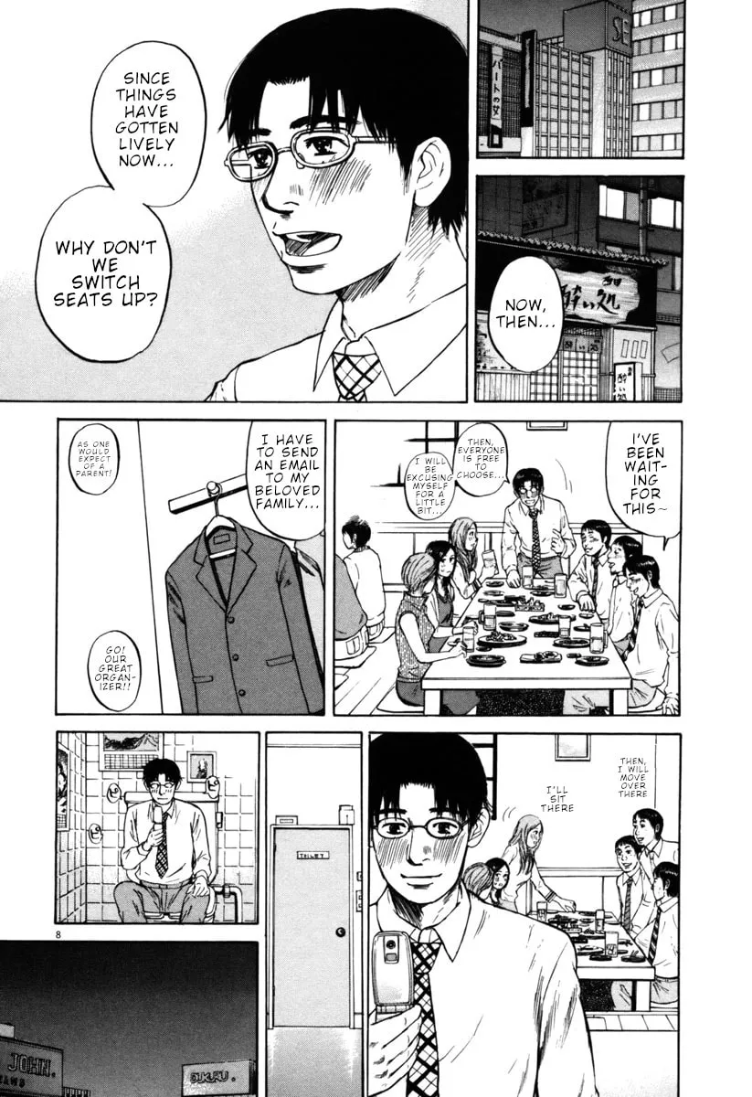 Read Hakuba no Oujisama chapter 37 image 7 on Lezhin