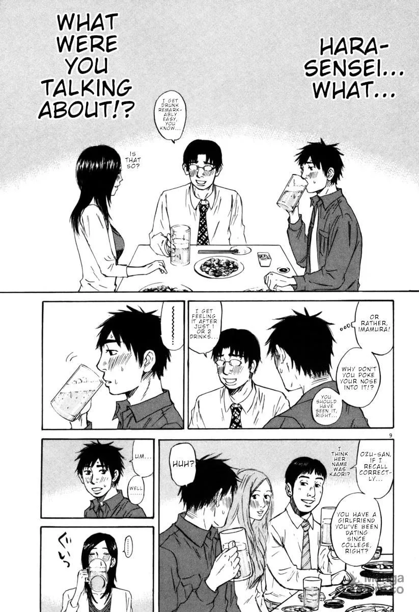 Read Hakuba no Oujisama chapter 38 image 8 on Lezhin