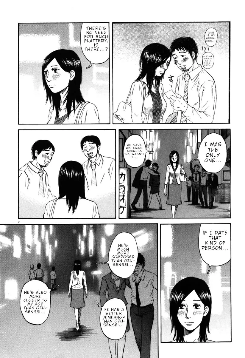 Read Hakuba no Oujisama chapter 39 image 1 on Lezhin