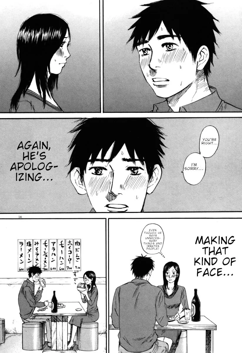 Read Hakuba no Oujisama chapter 39 image 13 on Lezhin