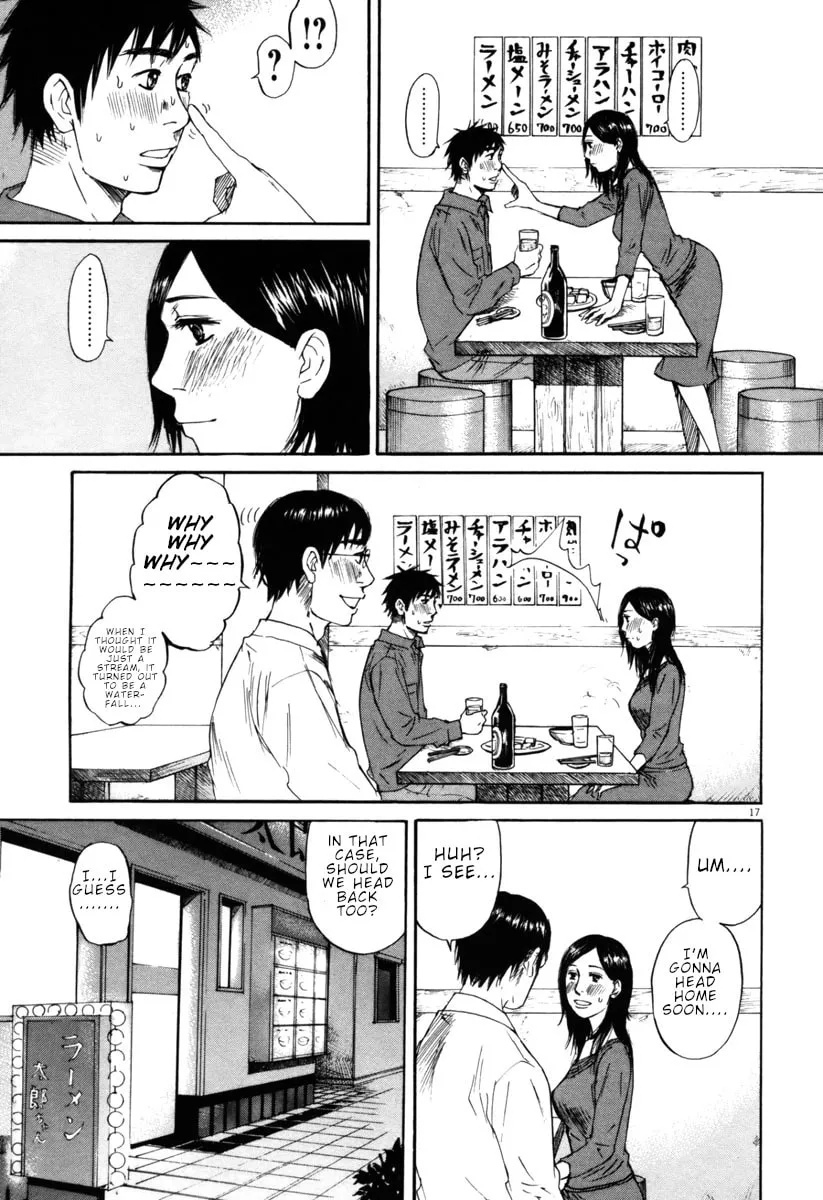 Read Hakuba no Oujisama chapter 39 image 16 on Lezhin