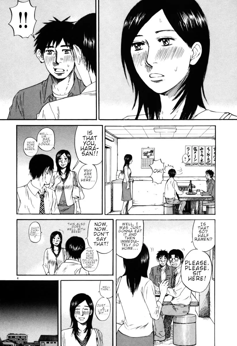 Read Hakuba no Oujisama chapter 39 image 3 on Lezhin