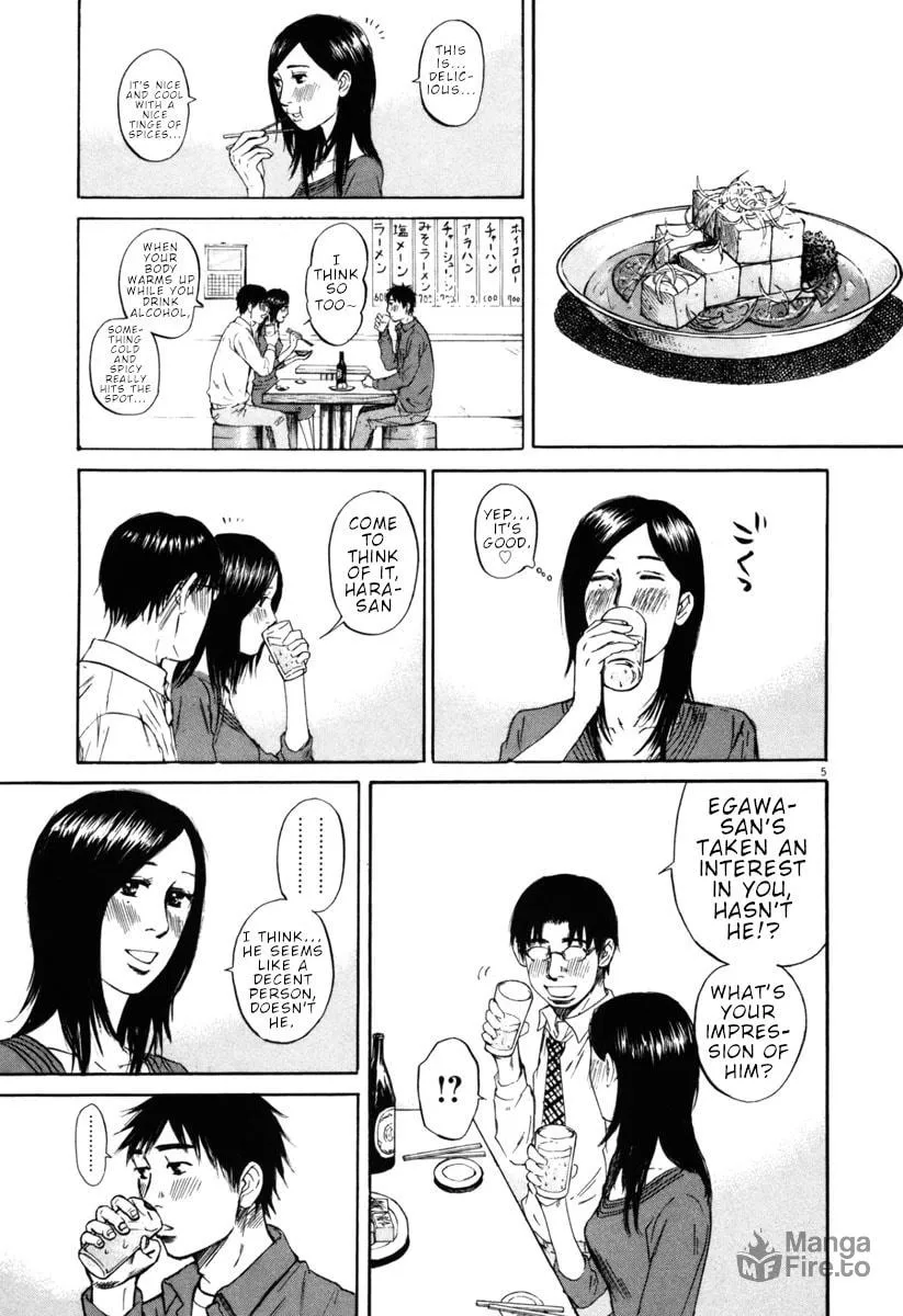 Read Hakuba no Oujisama chapter 39 image 4 on Lezhin