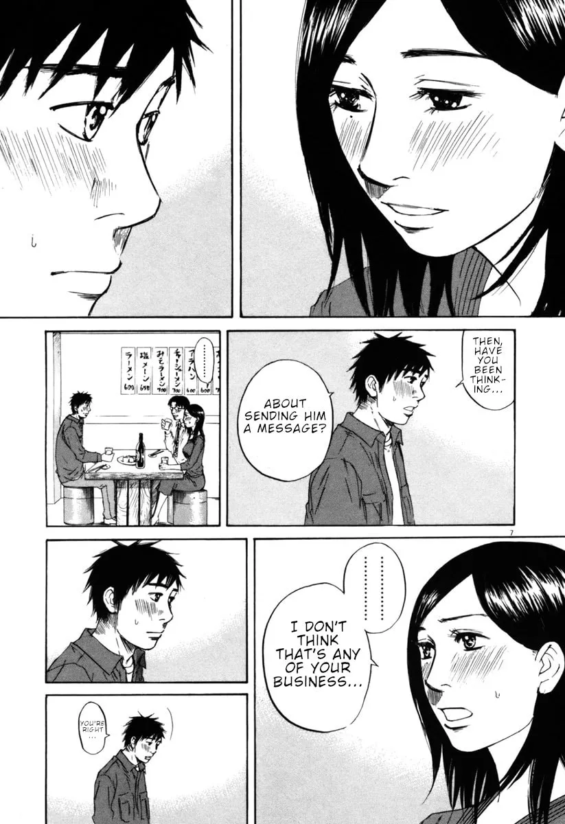 Read Hakuba no Oujisama chapter 39 image 6 on Lezhin