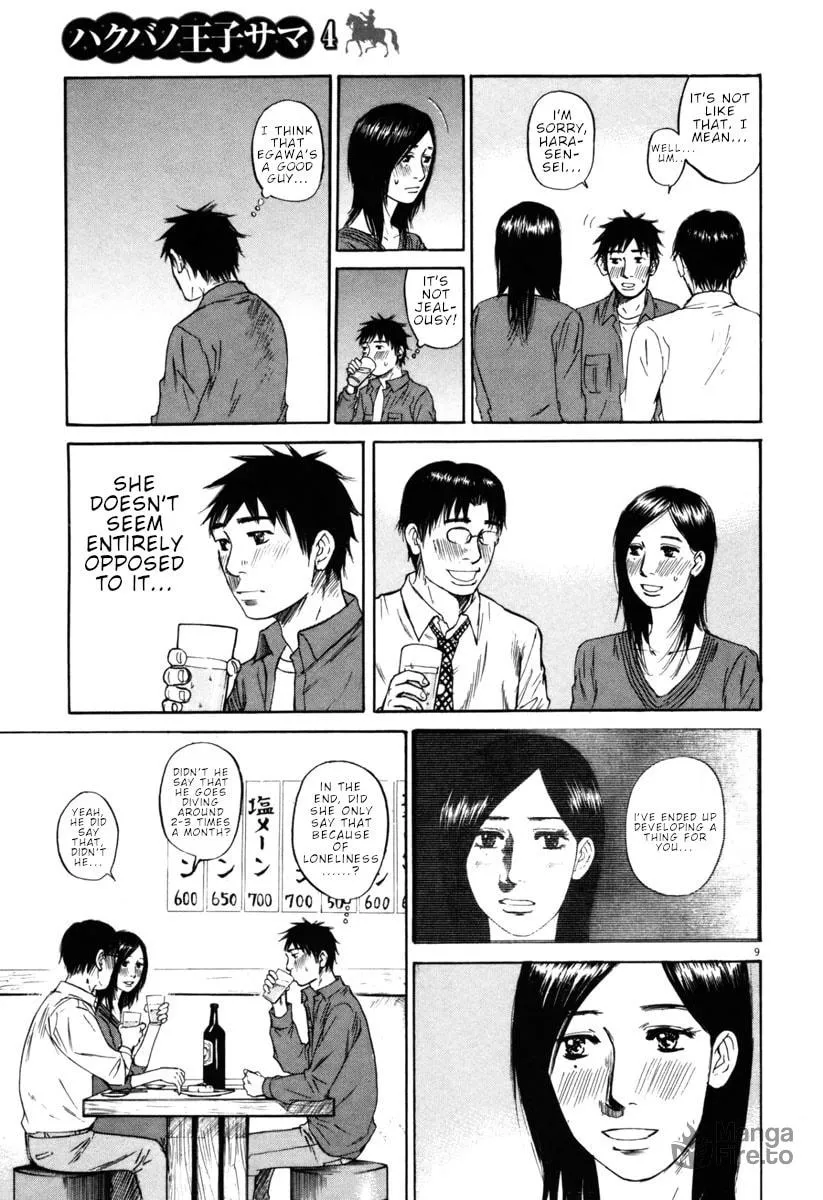 Read Hakuba no Oujisama chapter 39 image 8 on Lezhin