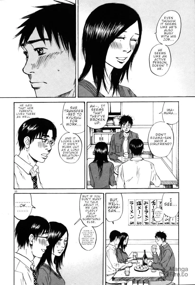 Read Hakuba no Oujisama chapter 39 image 9 on Lezhin