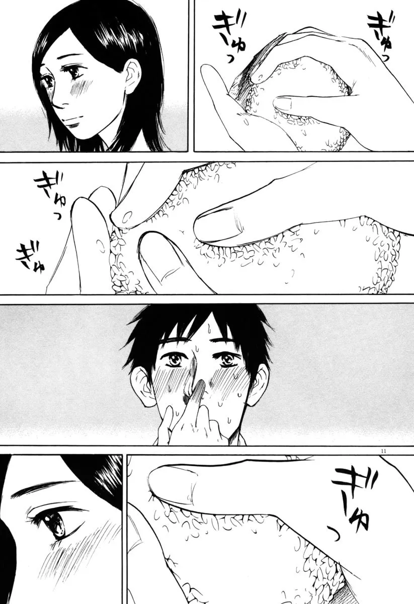 Read Hakuba no Oujisama chapter 40 image 10 on Lezhin