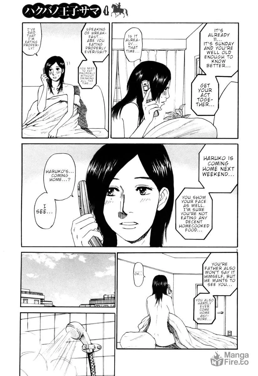 Read Hakuba no Oujisama chapter 40 image 2 on Lezhin