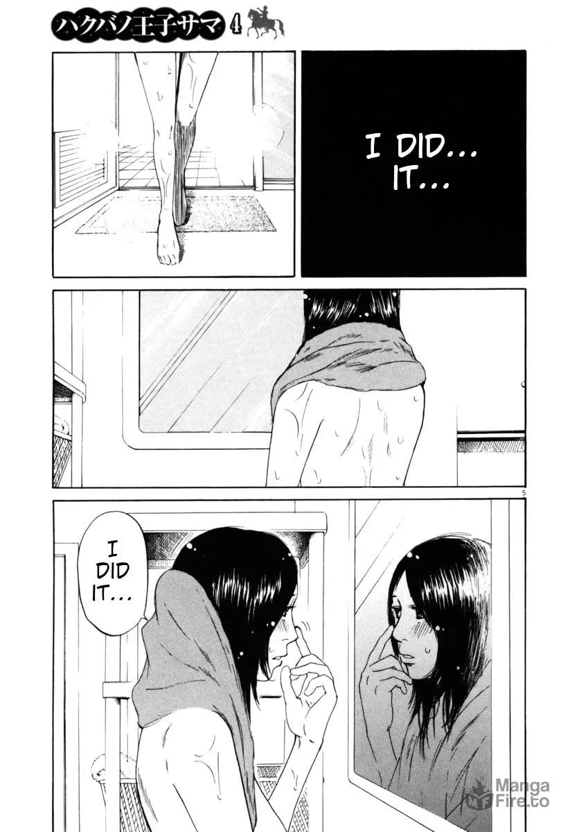 Read Hakuba no Oujisama chapter 40 image 4 on Lezhin