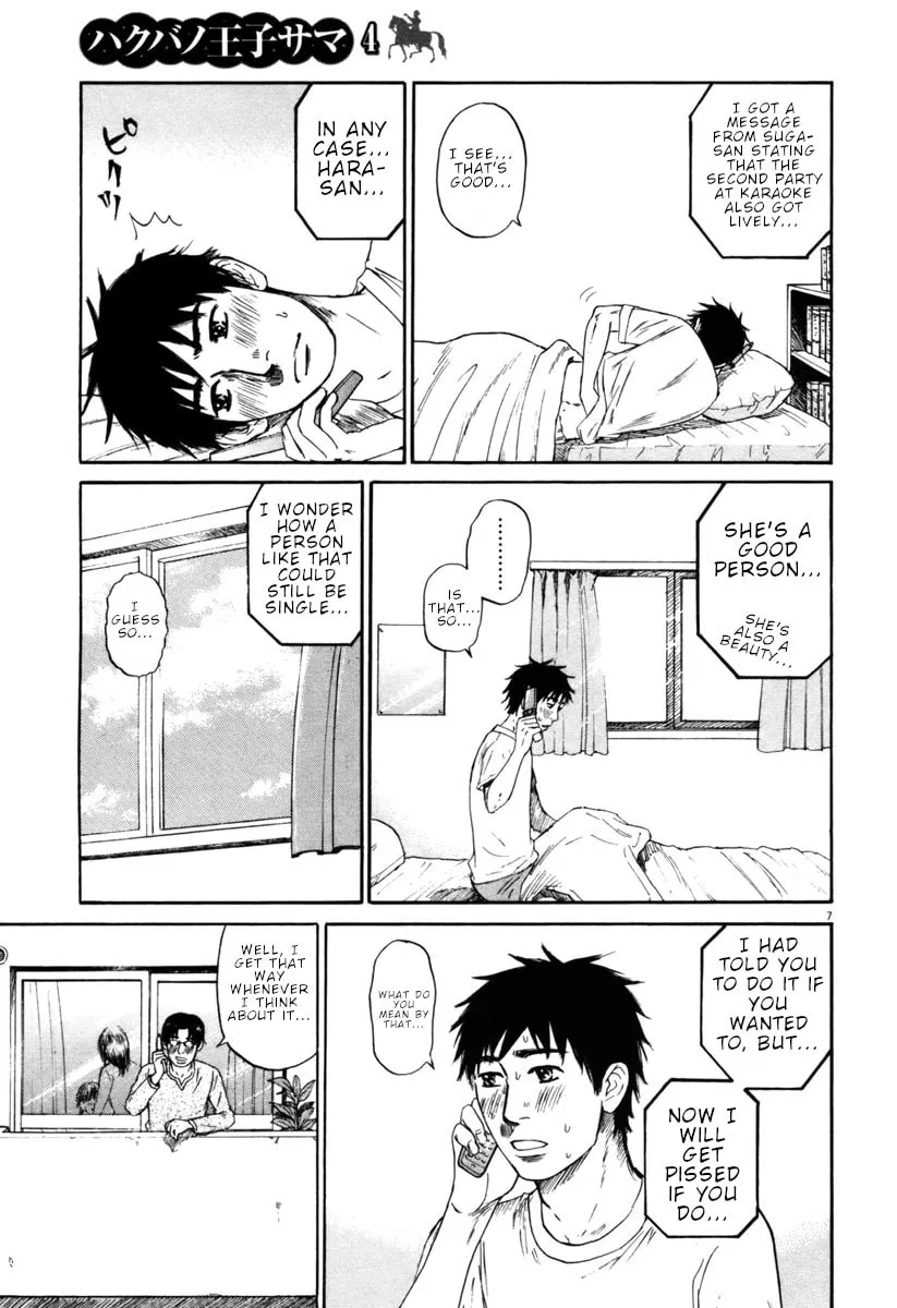 Read Hakuba no Oujisama chapter 40 image 6 on Lezhin