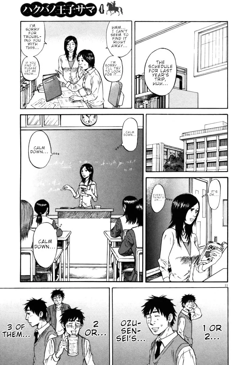 Read Hakuba no Oujisama chapter 41 image 10 on Lezhin