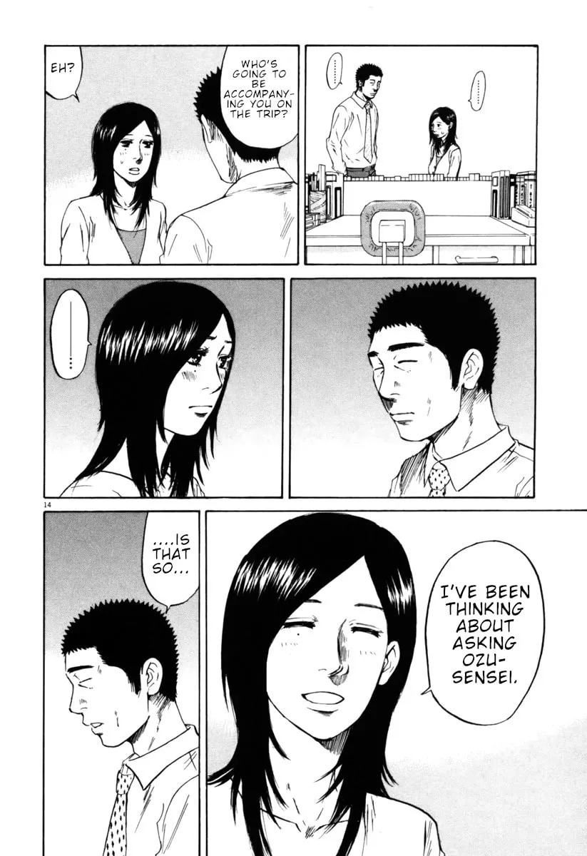 Read Hakuba no Oujisama chapter 41 image 13 on Lezhin