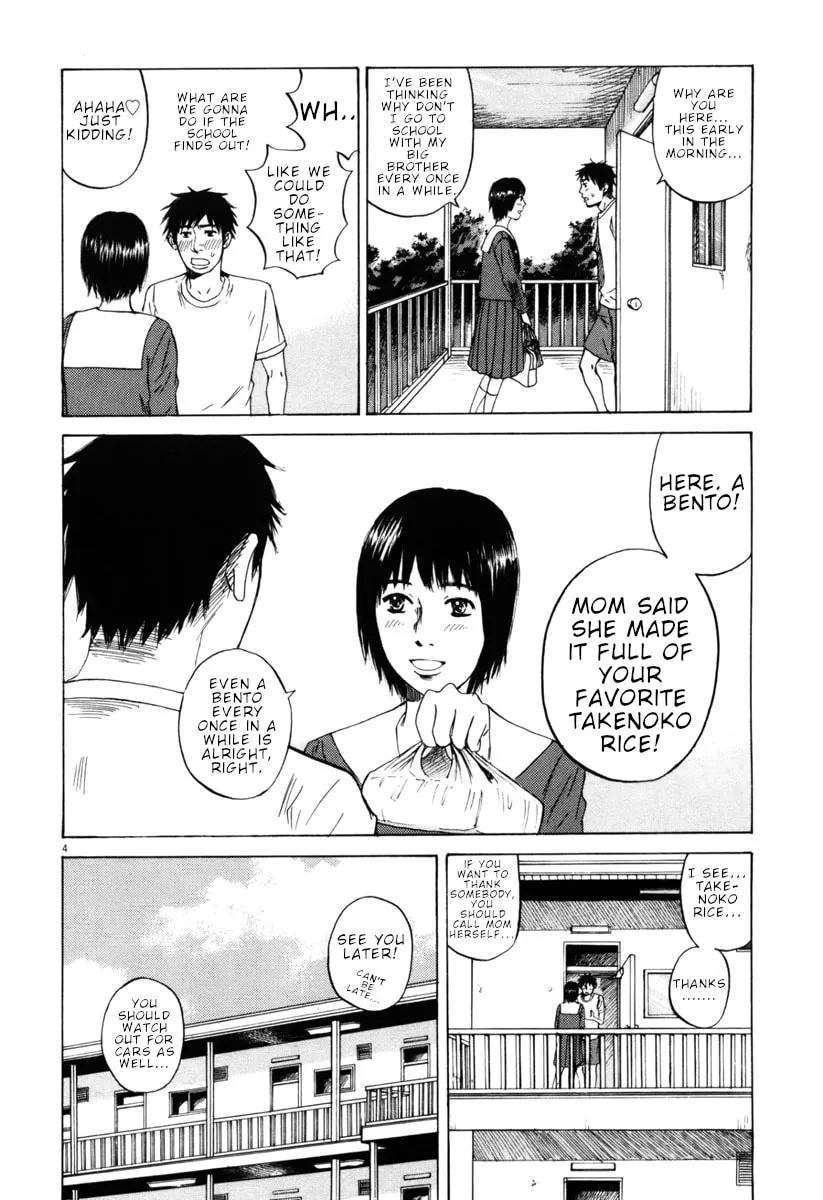 Read Hakuba no Oujisama chapter 41 image 3 on Lezhin