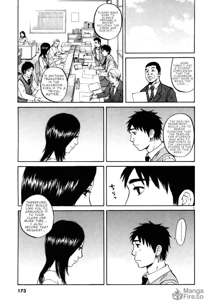 Read Hakuba no Oujisama chapter 41 image 4 on Lezhin