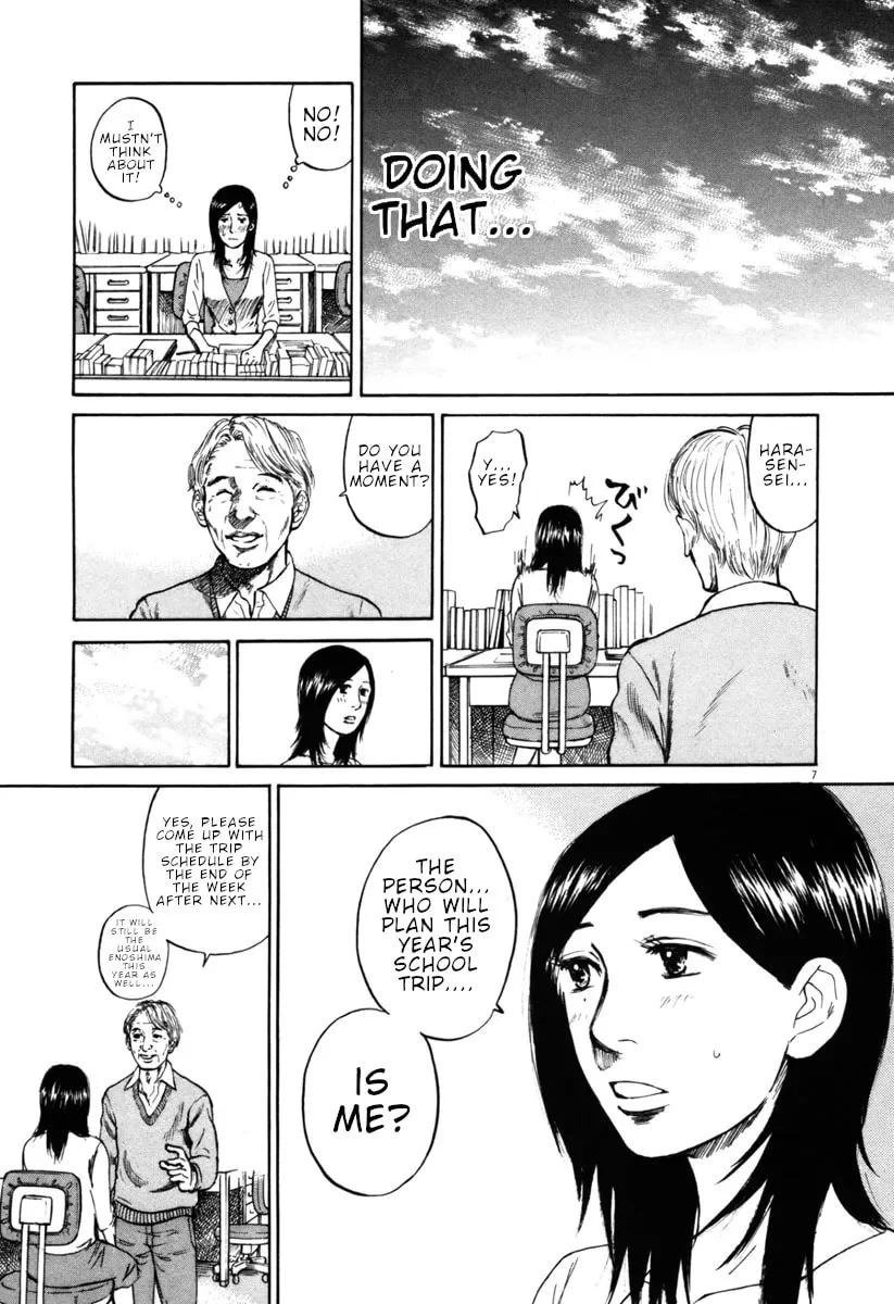 Read Hakuba no Oujisama chapter 41 image 6 on Lezhin