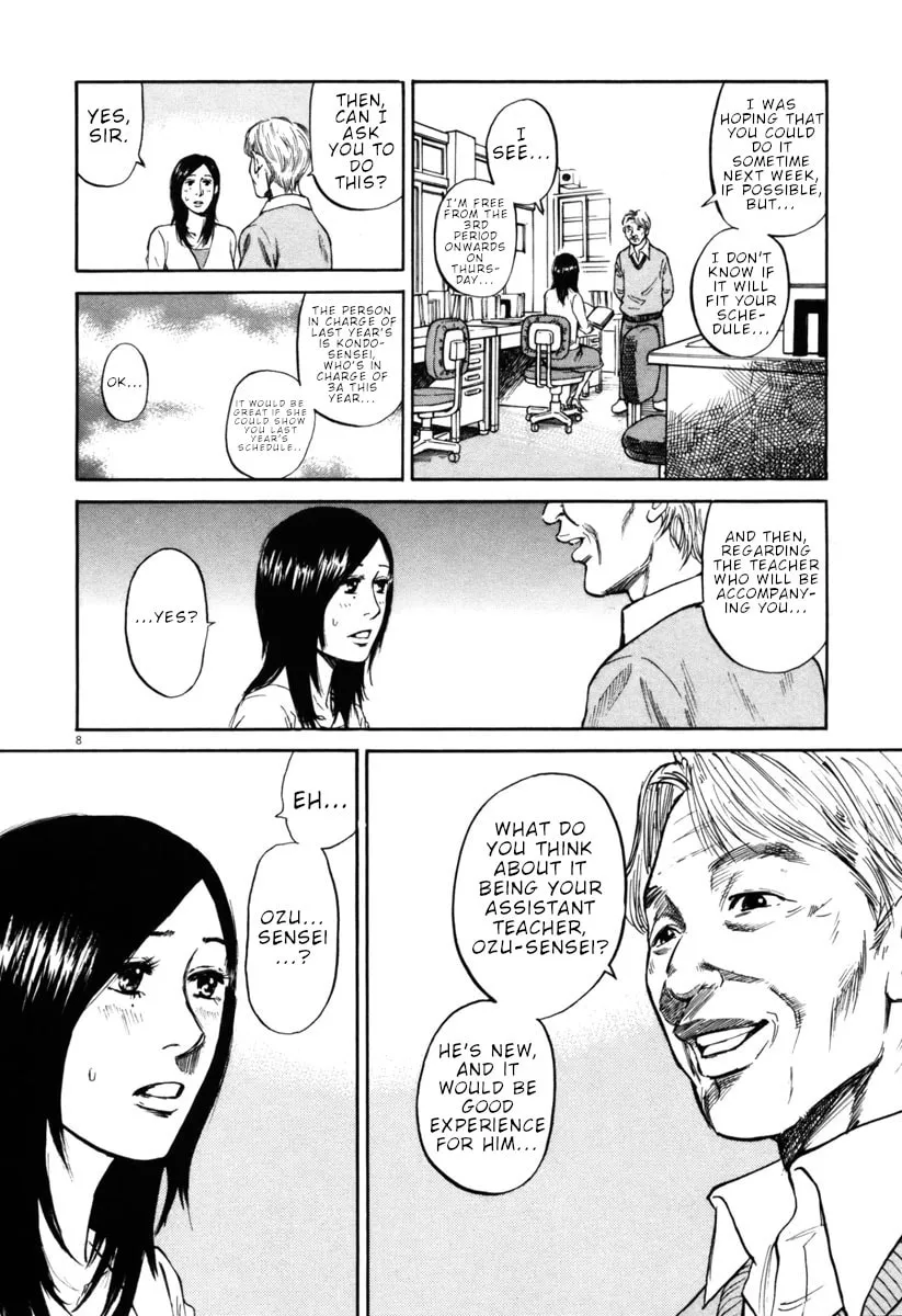 Read Hakuba no Oujisama chapter 41 image 7 on Lezhin