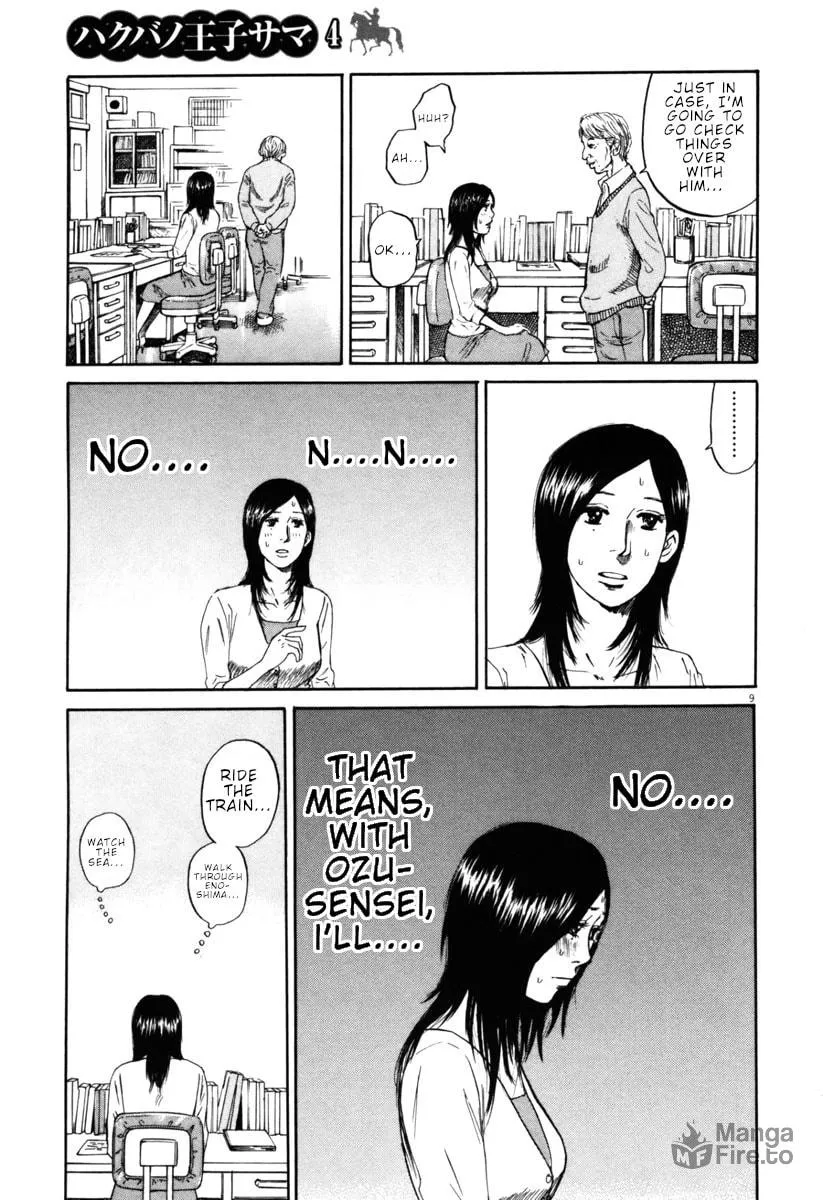 Read Hakuba no Oujisama chapter 41 image 8 on Lezhin
