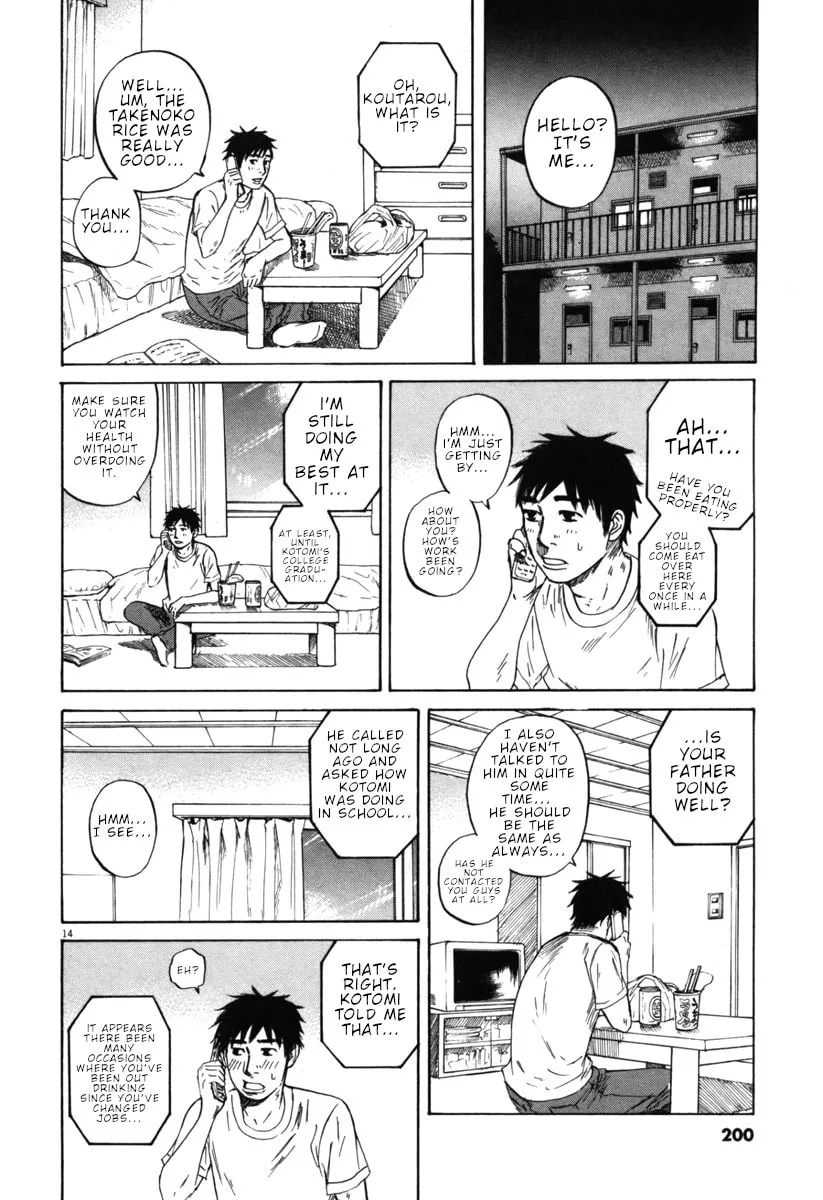 Read Hakuba no Oujisama chapter 42 image 13 on Lezhin
