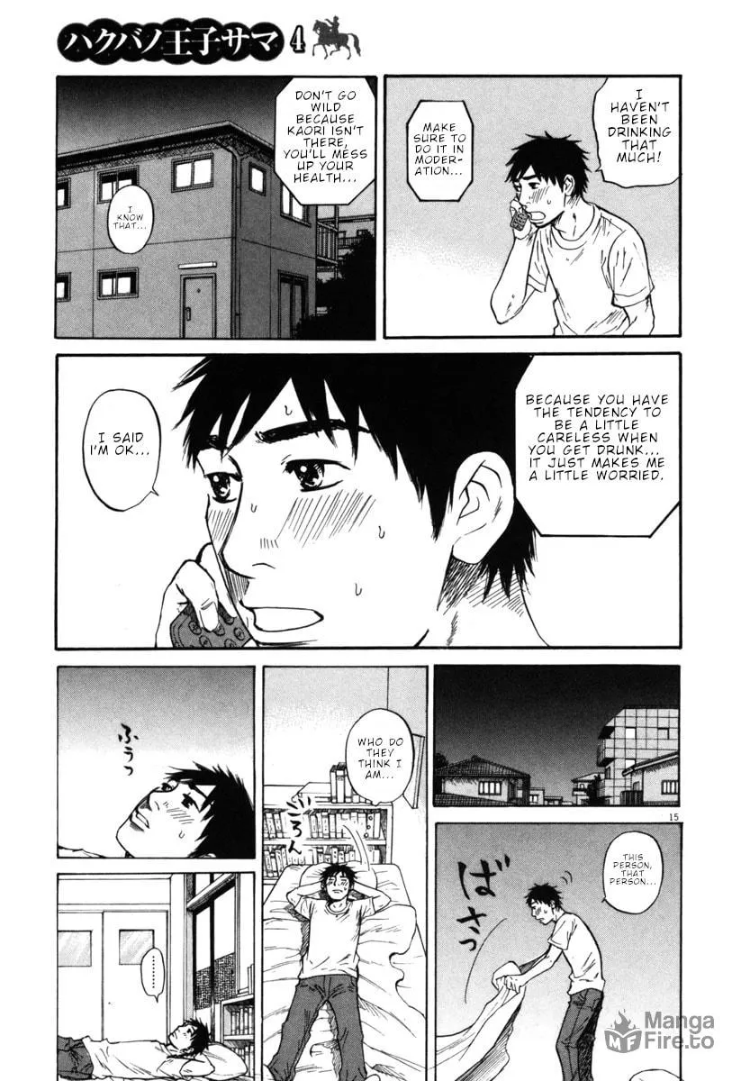 Read Hakuba no Oujisama chapter 42 image 14 on Lezhin