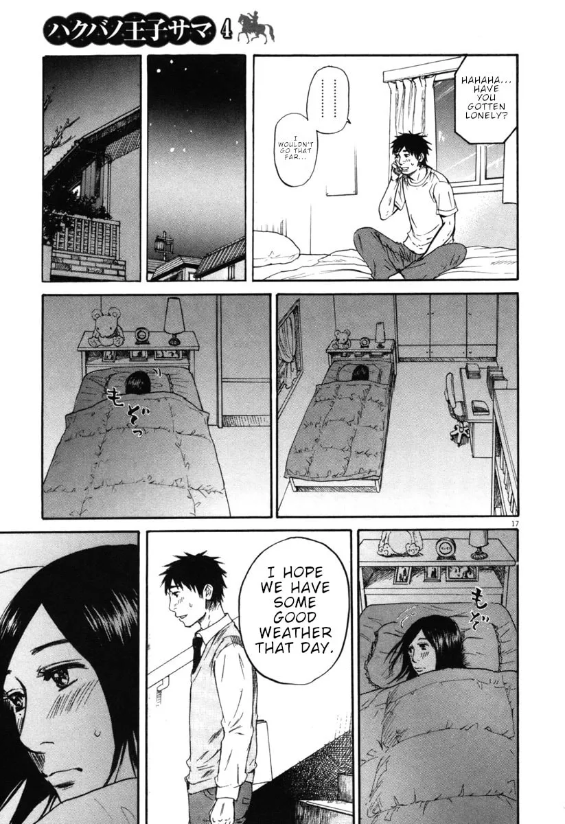 Read Hakuba no Oujisama chapter 42 image 16 on Lezhin