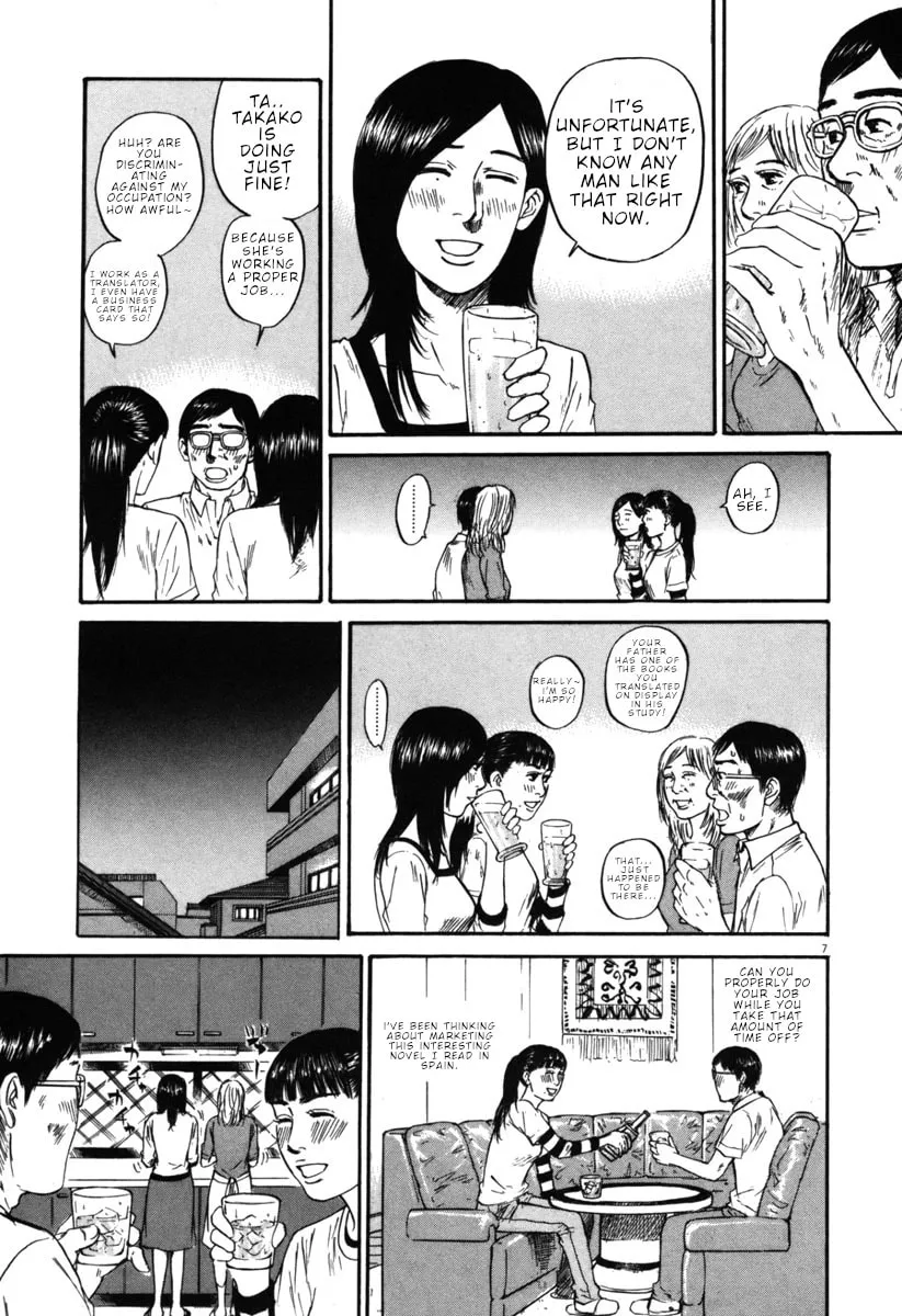 Read Hakuba no Oujisama chapter 42 image 6 on Lezhin