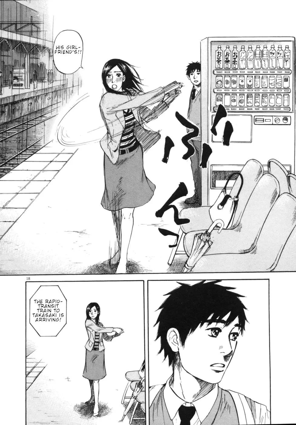 Read Hakuba no Oujisama chapter 43 image 22 on Lezhin