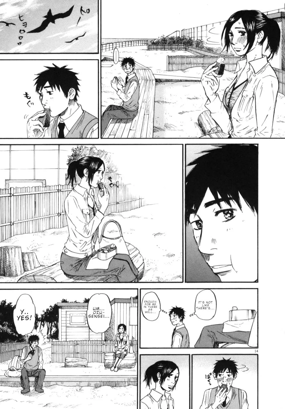 Read Hakuba no Oujisama chapter 44 image 12 on Lezhin