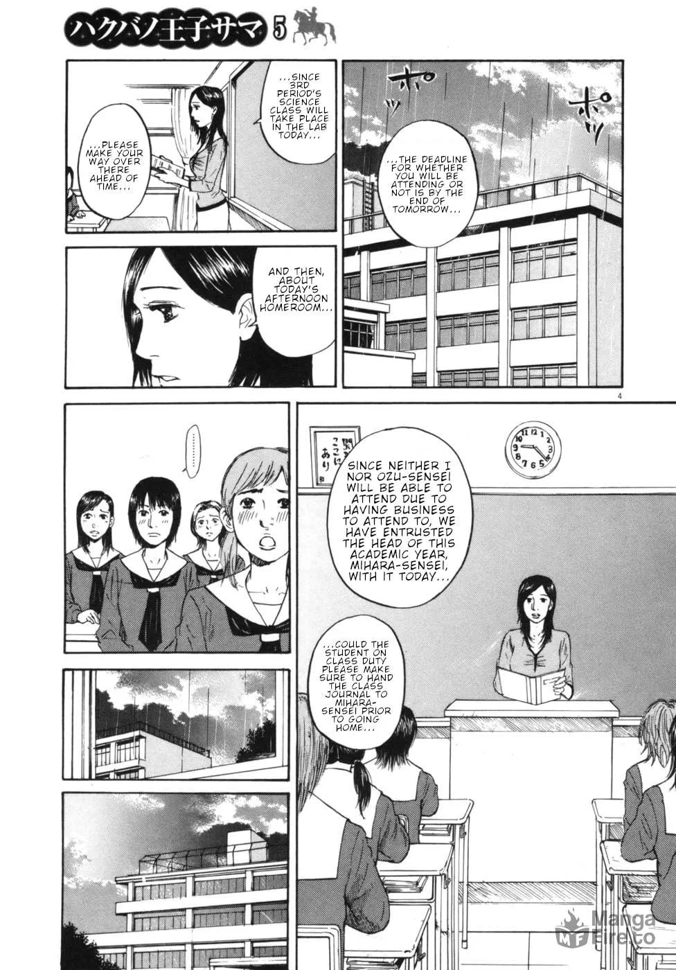 Read Hakuba no Oujisama chapter 44 image 2 on Lezhin