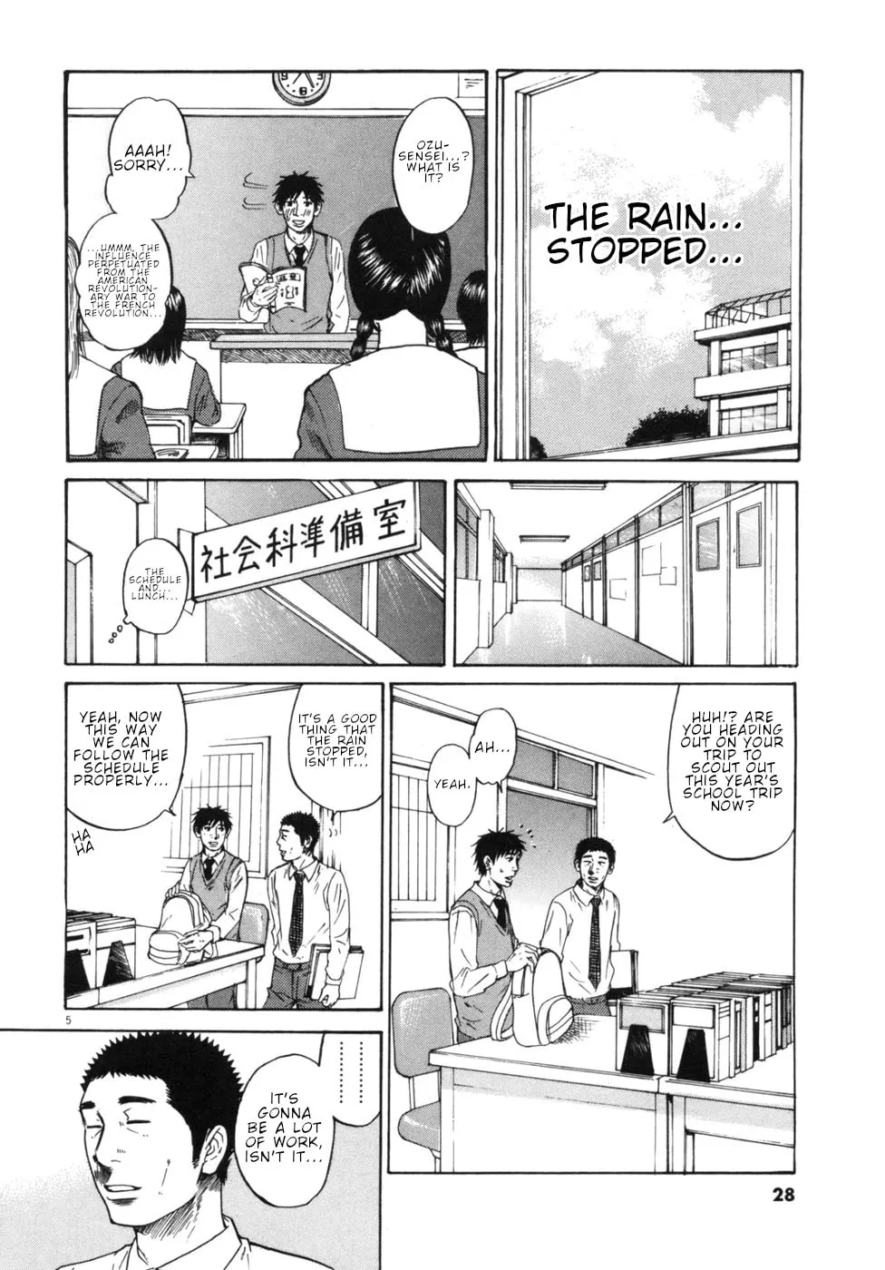 Read Hakuba no Oujisama chapter 44 image 3 on Lezhin