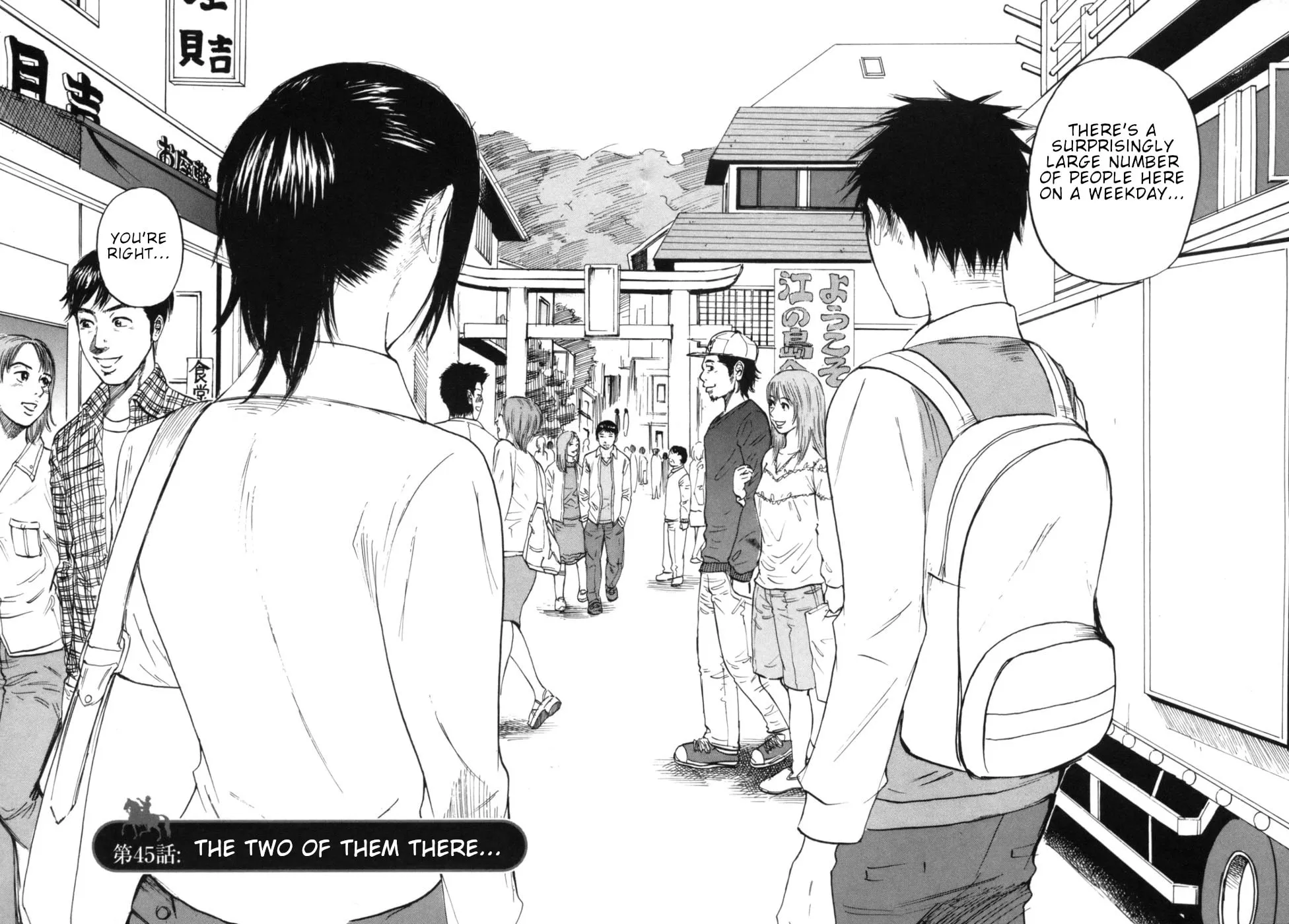 Read Hakuba no Oujisama chapter 45 image 1 on Lezhin