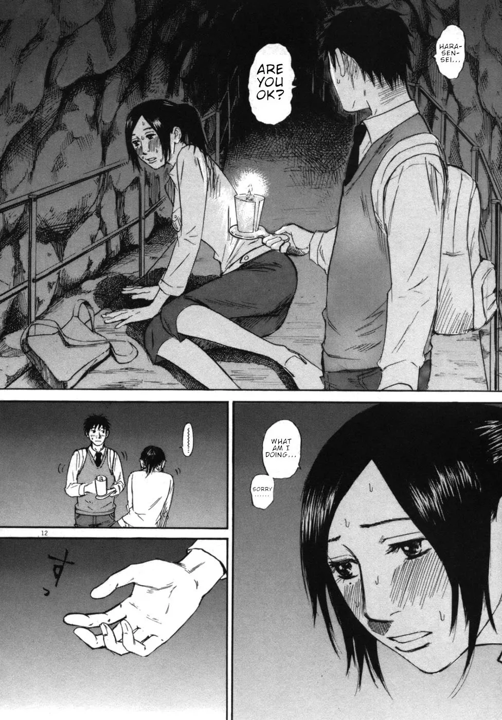 Read Hakuba no Oujisama chapter 45 image 10 on Lezhin