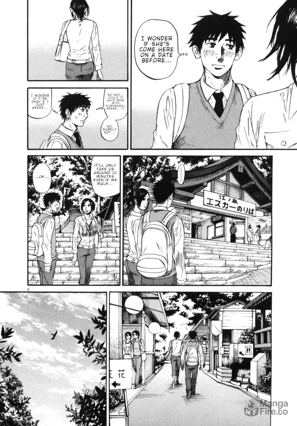 Read Hakuba no Oujisama chapter 45 image 4 on Lezhin