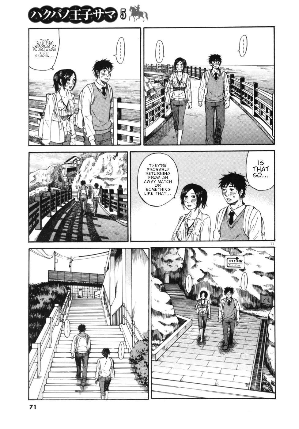 Read Hakuba no Oujisama chapter 46 image 10 on Lezhin